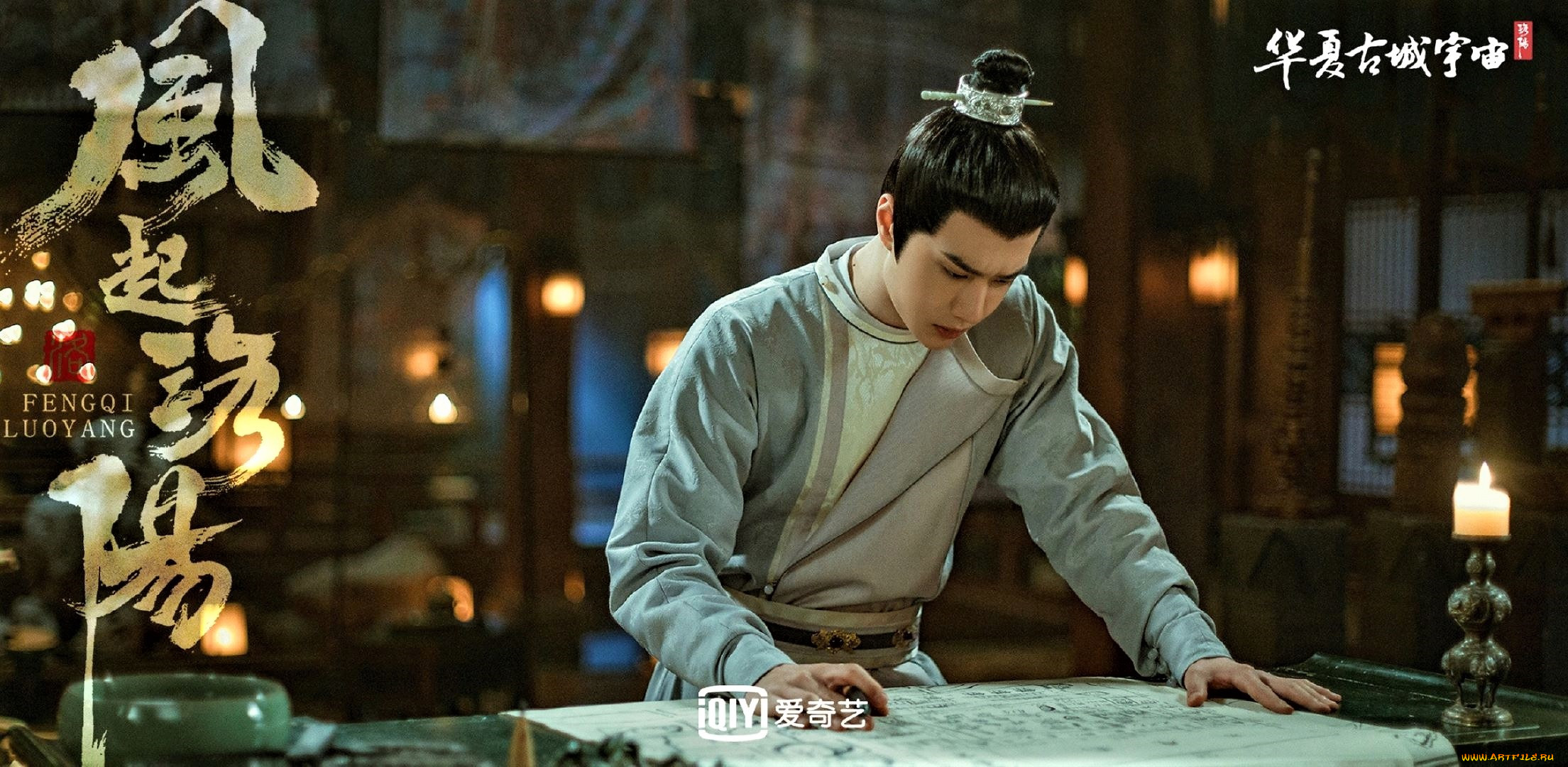  , fengqi luoyang , , , , 